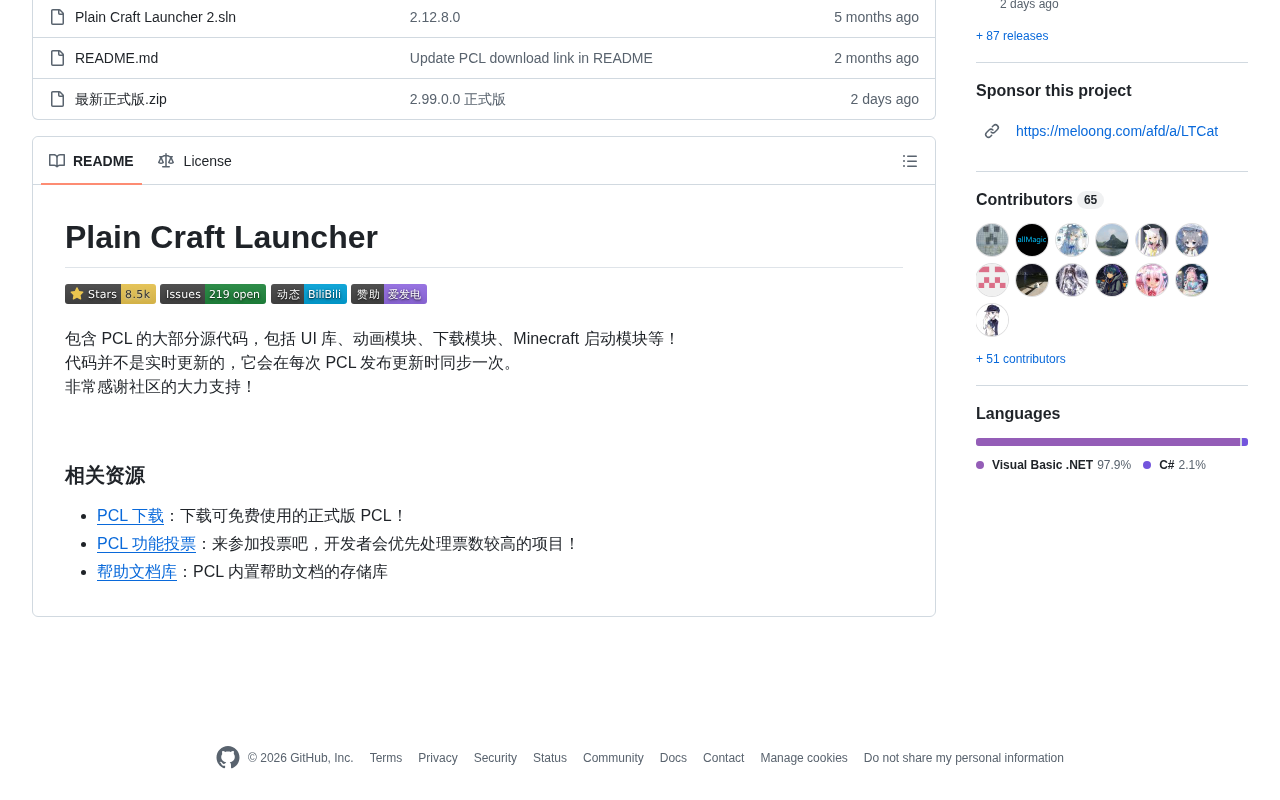 PCL界面示意