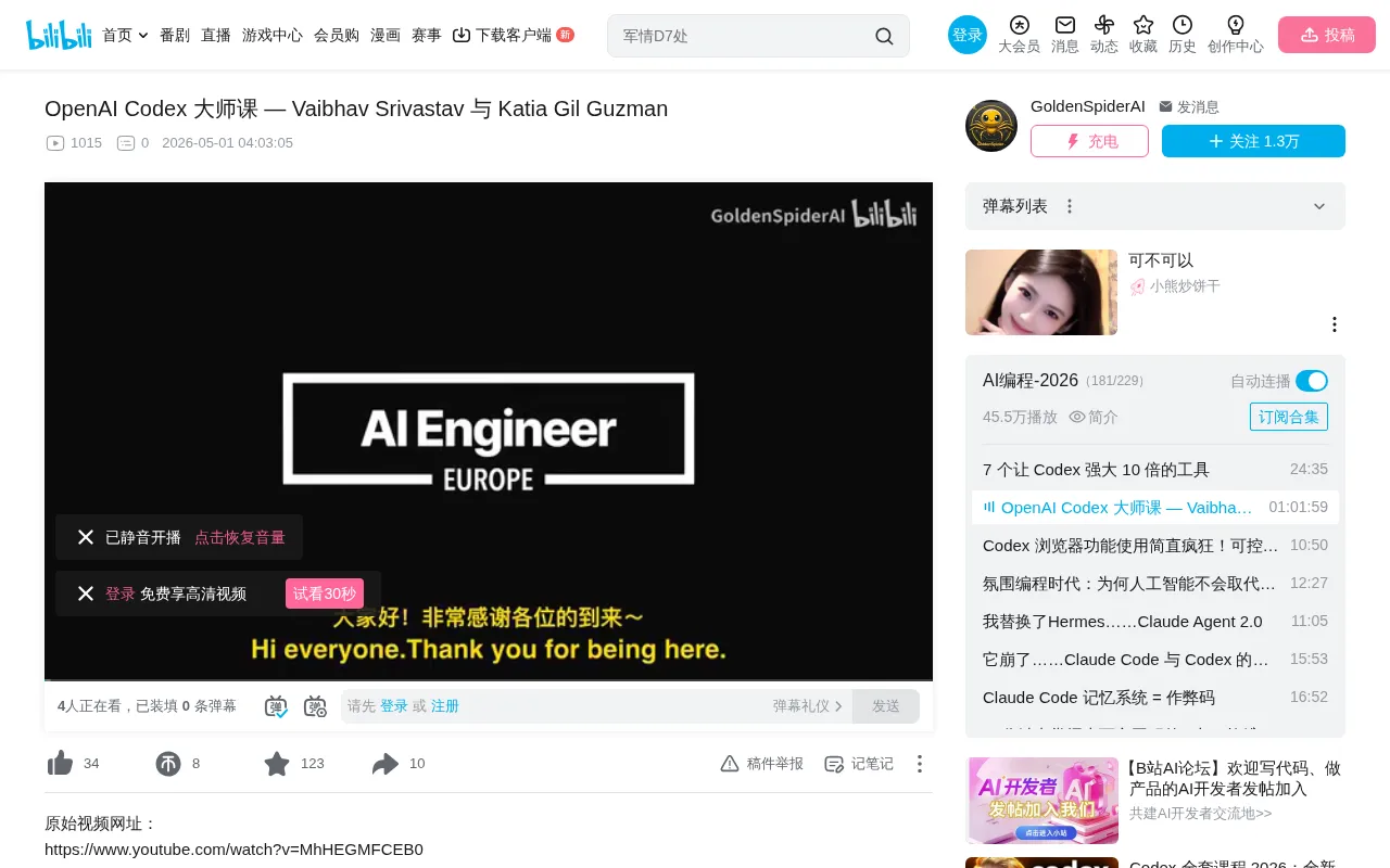 OpenAI Codex Masterclass Complete Breakdown: From Plugin Systems to Sub Agents, Everything You Need to Know About AI Coding Agents