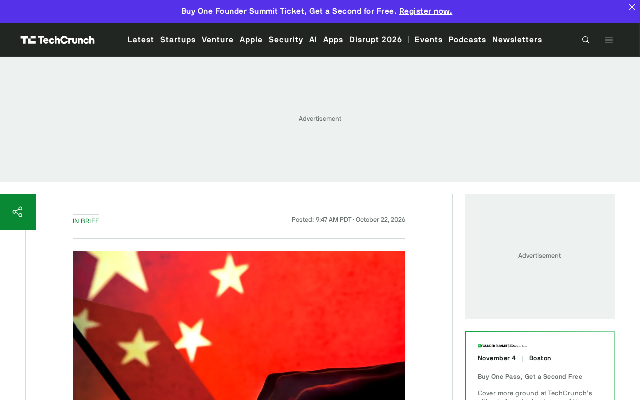 ConnectWise遭中国黑客攻破,数千企业被AI代理盯上