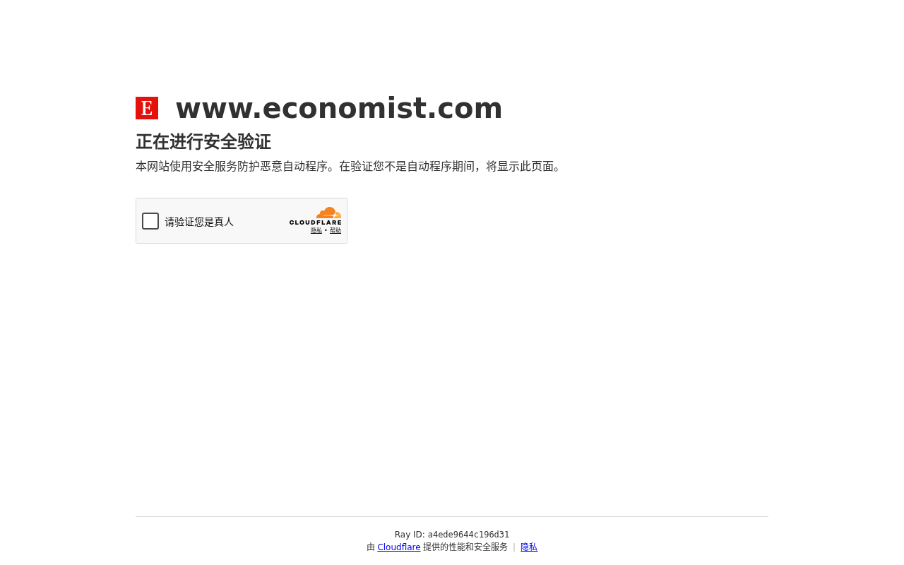 AI算力是新石油,但市场机制尚未成型