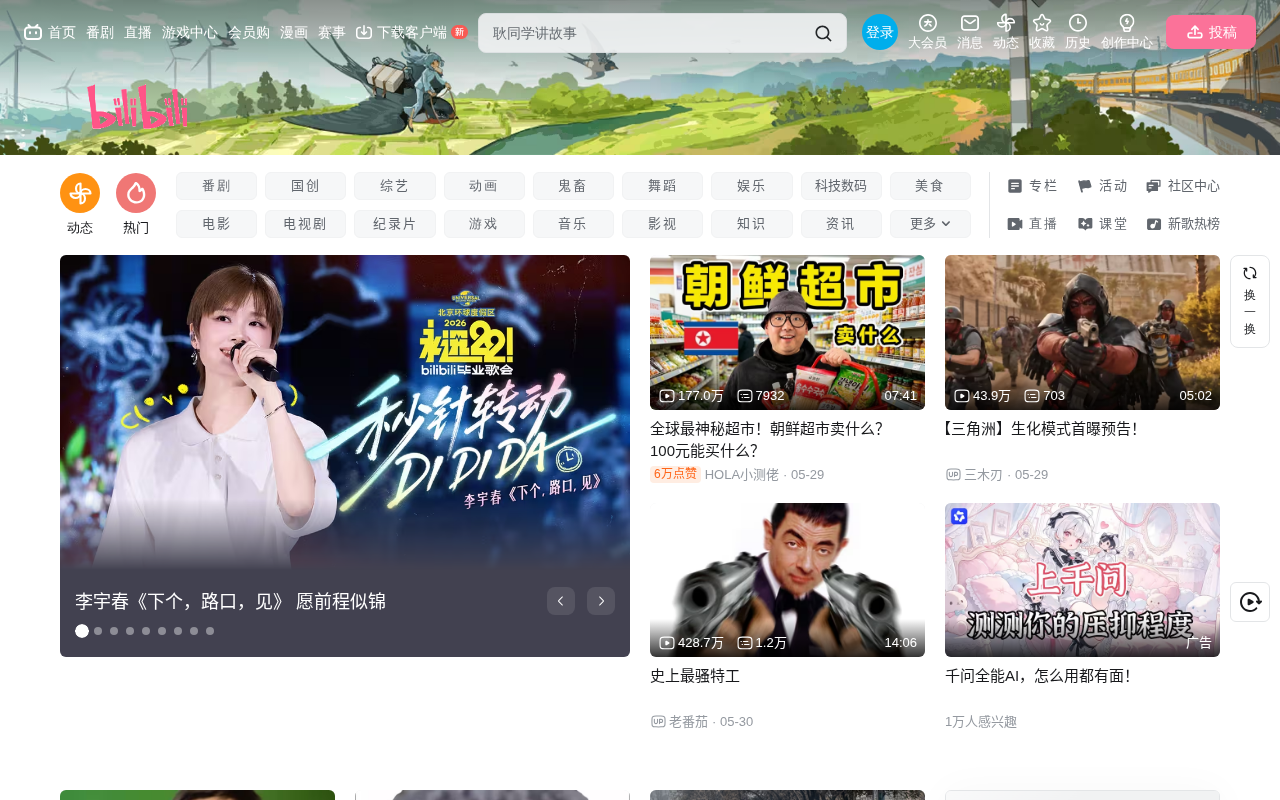 DeepSeek V4Pro免费用?AI聚合平台真相与避坑指南