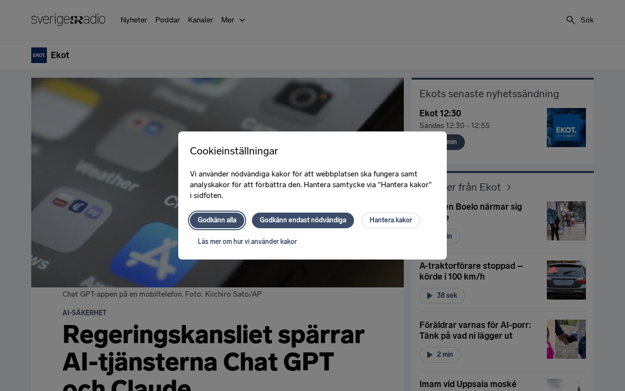 Swedish Government Offices Ban ChatGPT and Claude: AI Compliance Oversight Escalates Again
