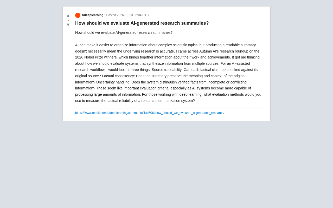 如何评估AI生成的研究摘要?三个关键维度