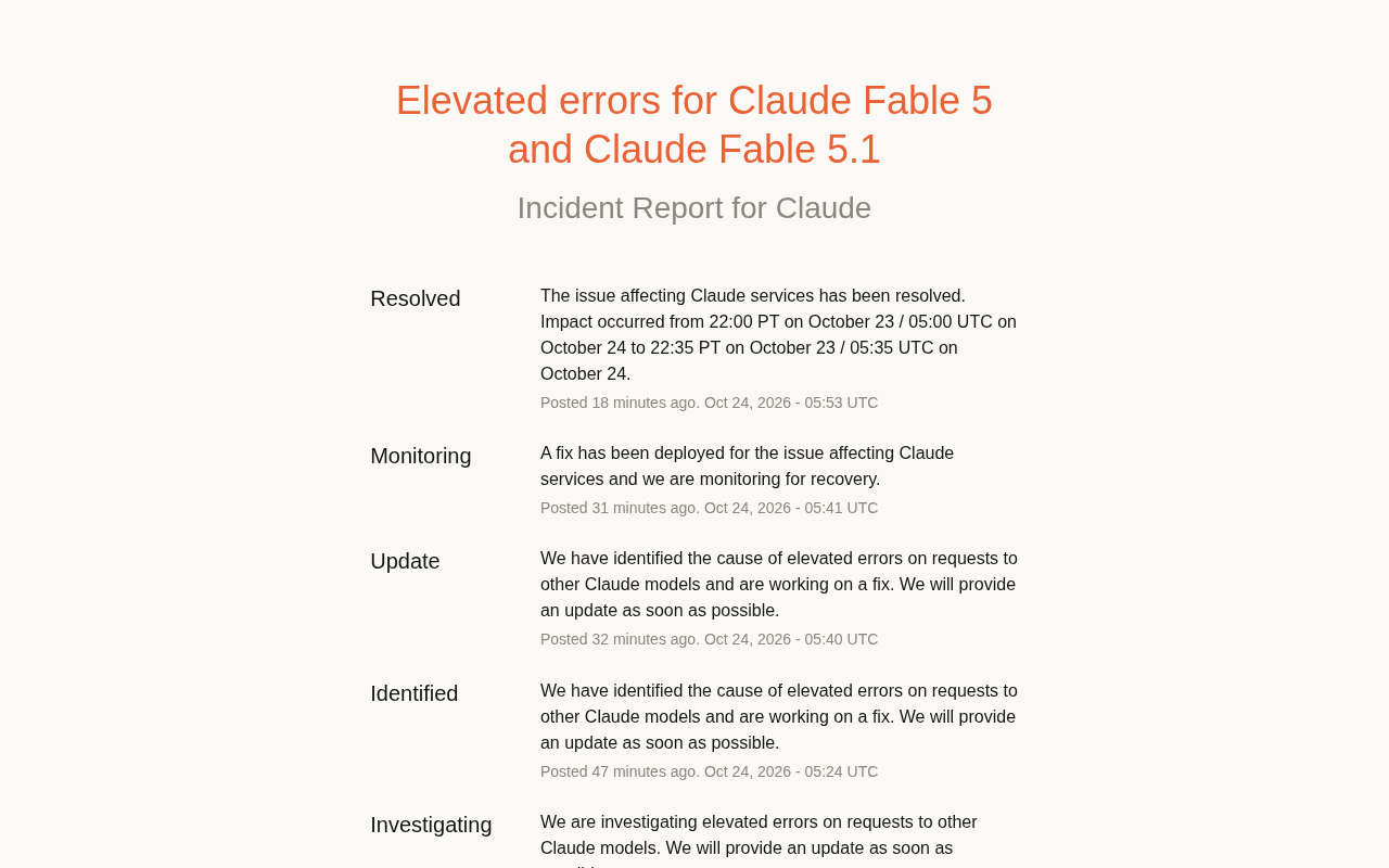 Claude Fable 5/5.1报错事件:30分钟故障复盘