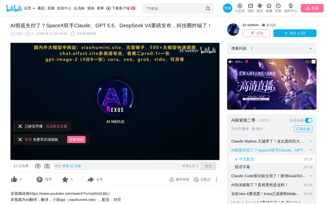 AI行业一周巨变:算力竞赛、模型降价与机器人突破