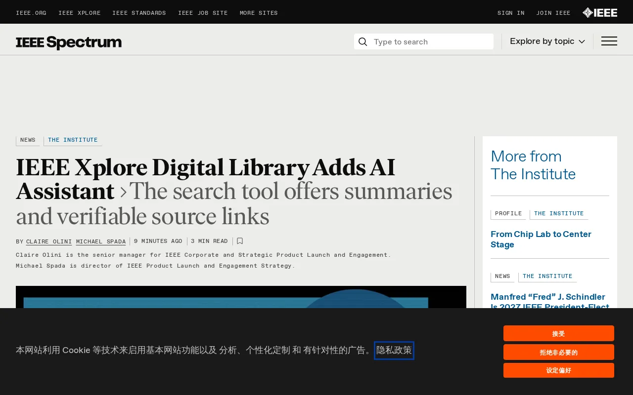 IEEE Xplore Launches AI Research Assistant: Combating AI Hallucinations Through Full-Text Traceability