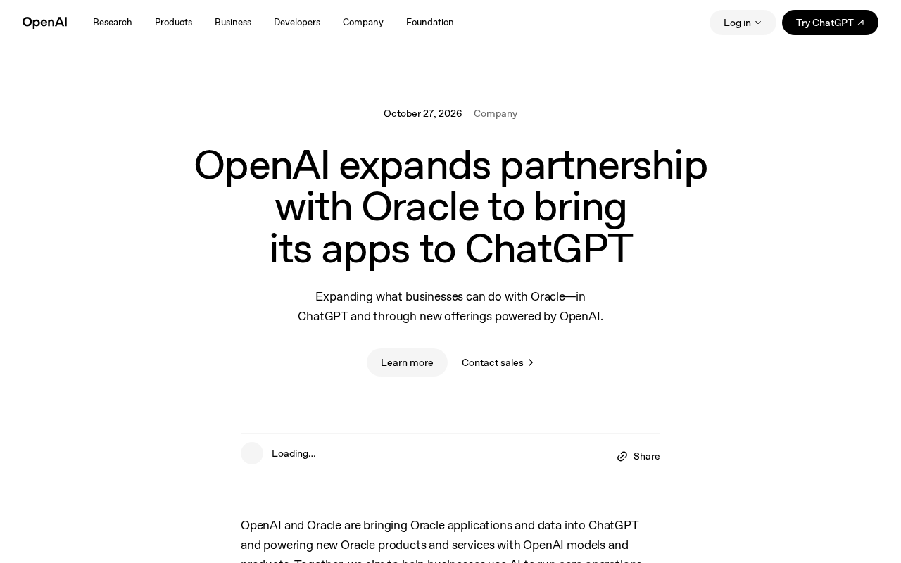 OpenAI与Oracle深化合作:企业应用与AI智能体接入ChatGPT