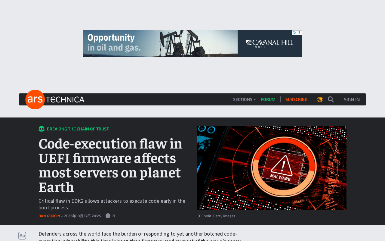 UEFI Firmware Code Execution Vulnerability Exposed, Affecting Most Servers Worldwide