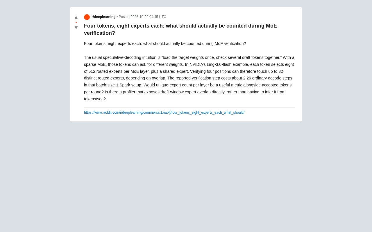 MoE验证该数什么?四token八专家背后的账