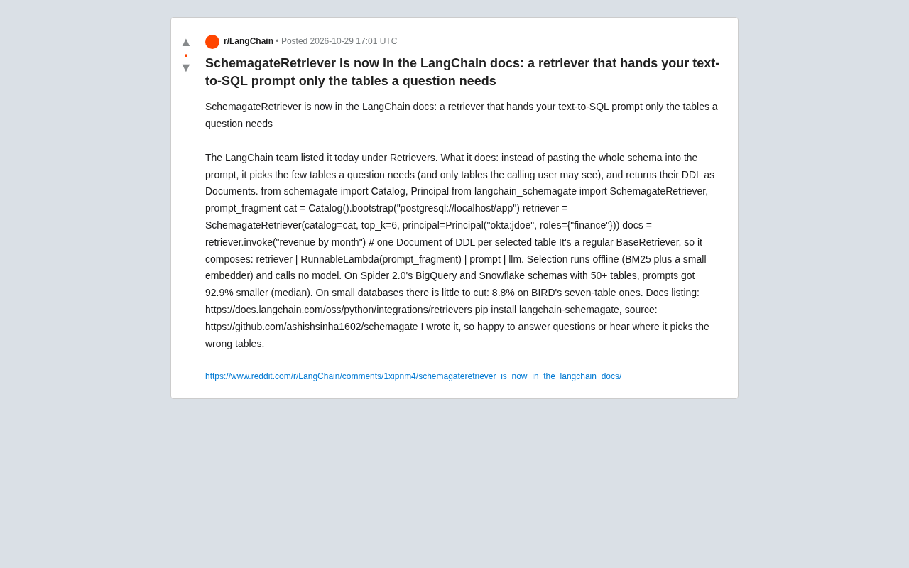 LangChain新增SchemagateRetriever:按需检索表格,Text-to-SQL提示词瘦身92.9%