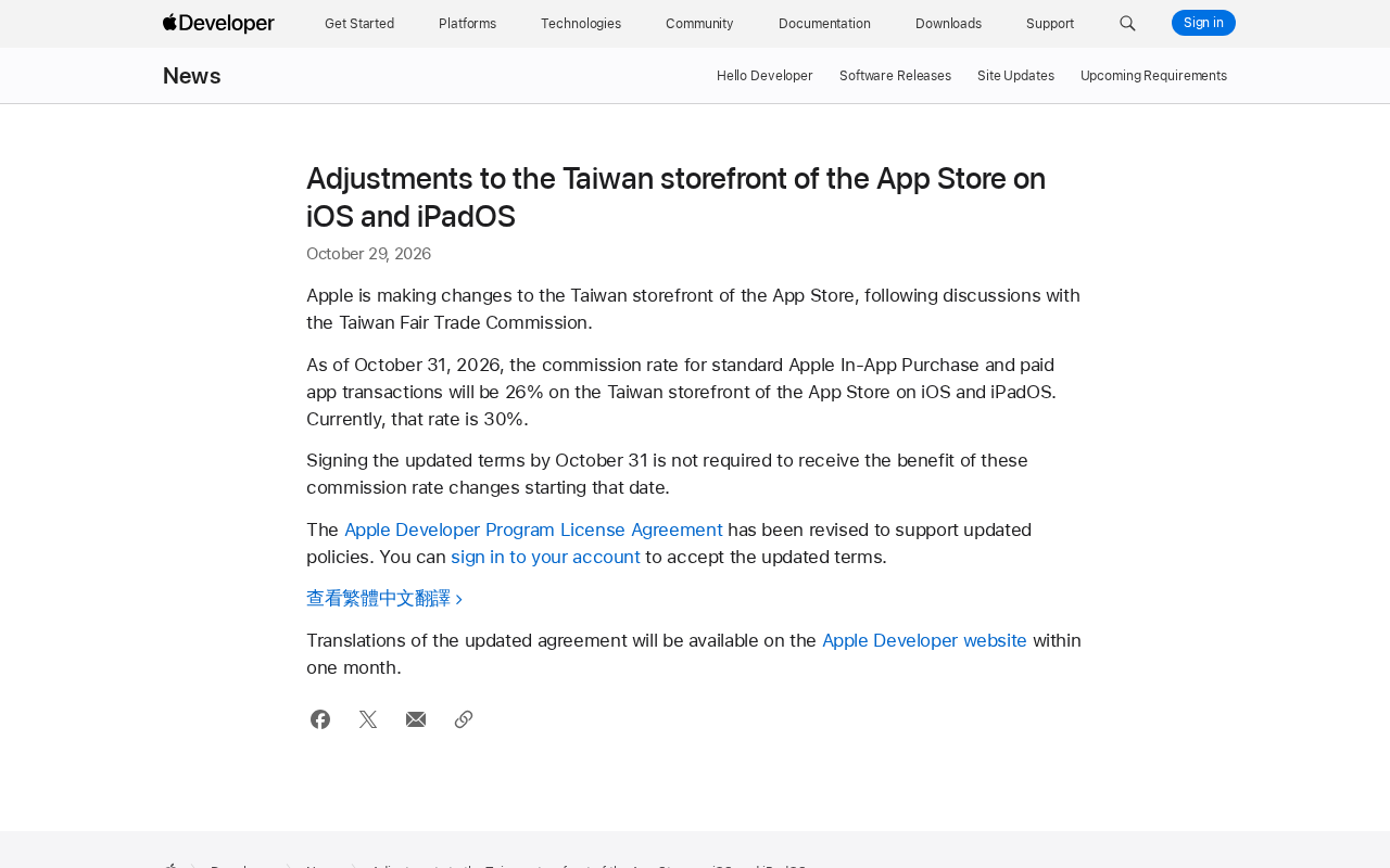 Apple Lowers Taiwan App Store Commission to 26%: What Changes Should Developers Watch For?
