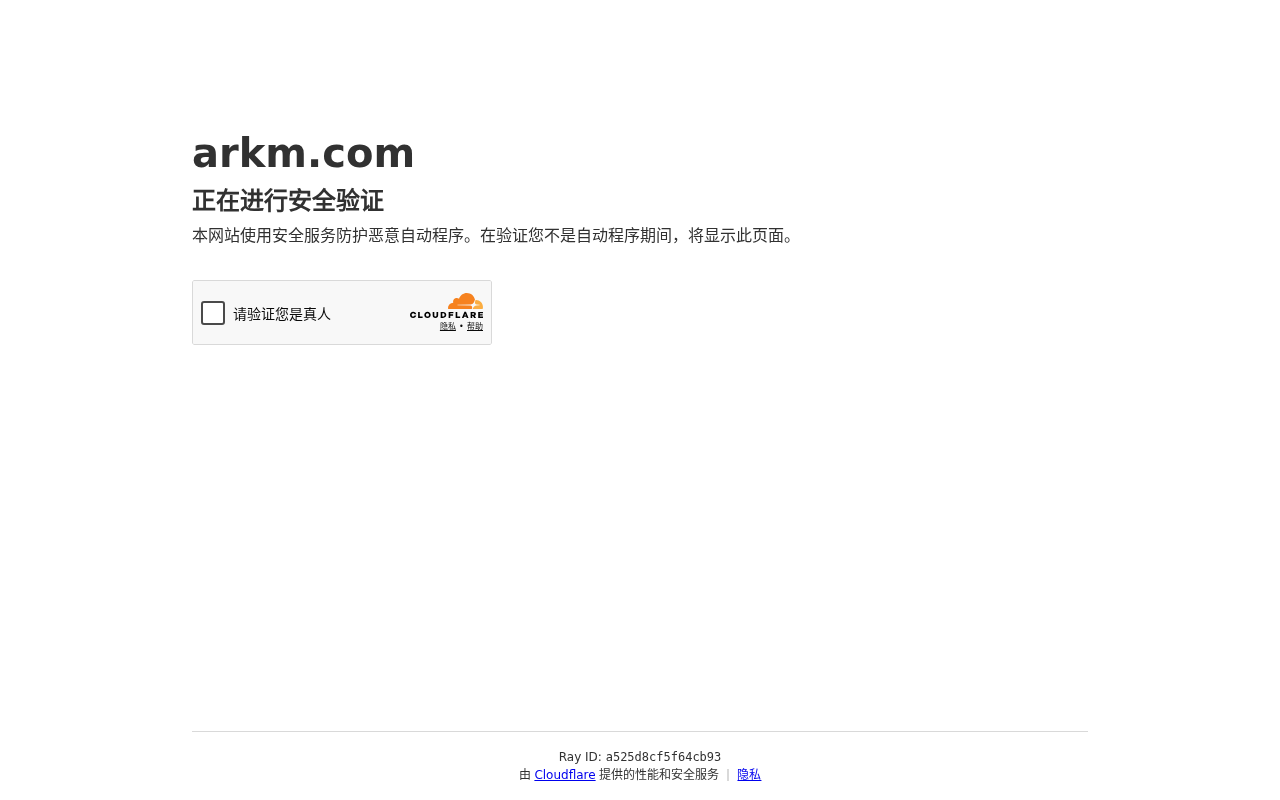 Revisiting the Binance Hack: The $560 Million Theft and the On-Chain Tracking Game