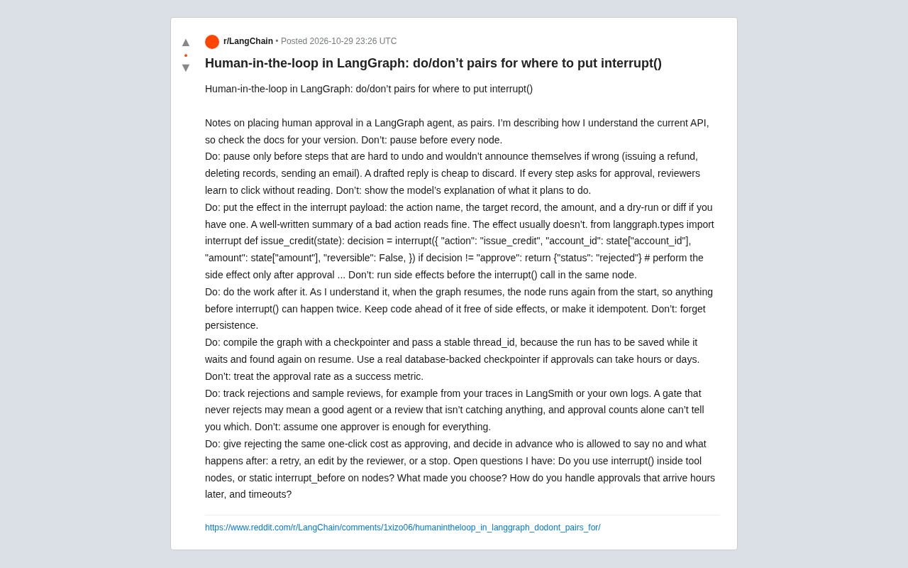 LangGraph人机协同:interrupt()该放哪?六组do/don't