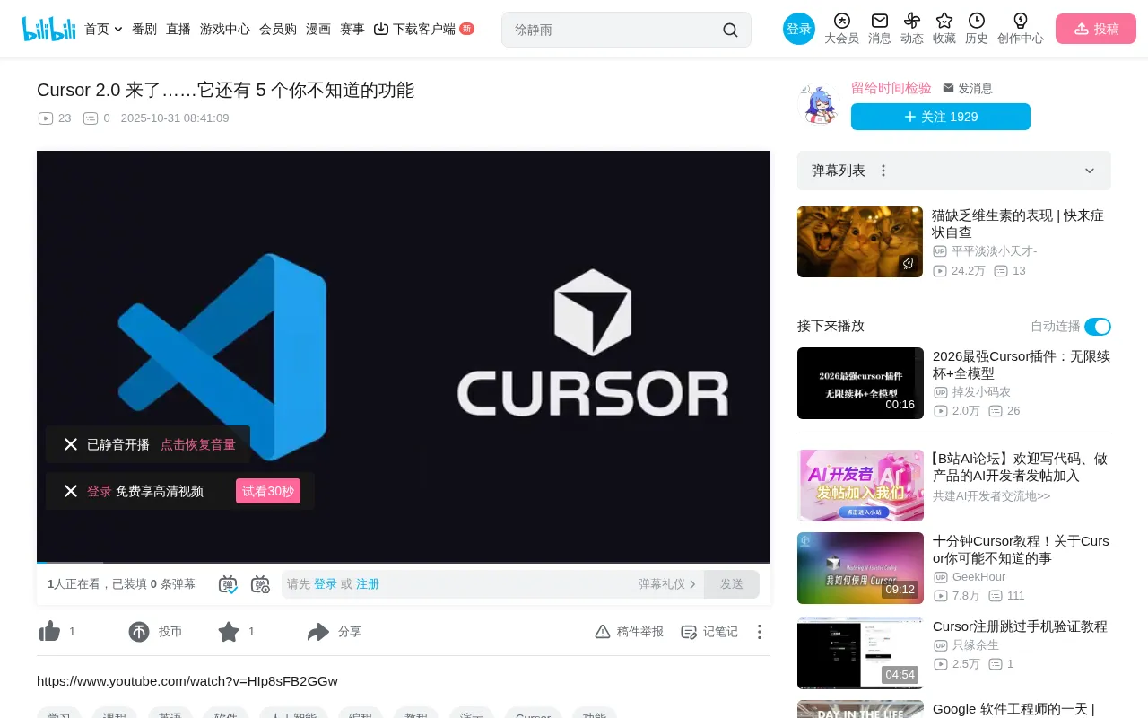 Cursor 2.0 Deep Dive: The In-House Composer Model and Five Major Feature Upgrades