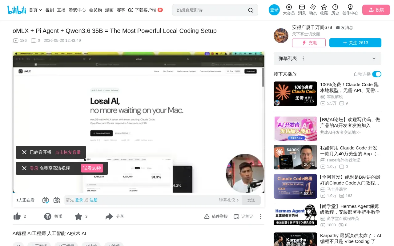 oMLX + MTP + Qwen3.6: Local AI Coding Speed Breaks New Records
