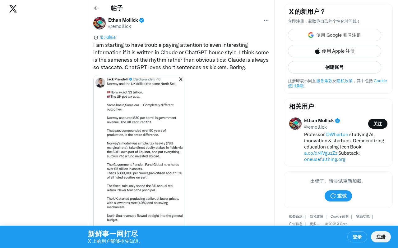 AI文风同质化:为什么AI写的文章越来越让人读不下去