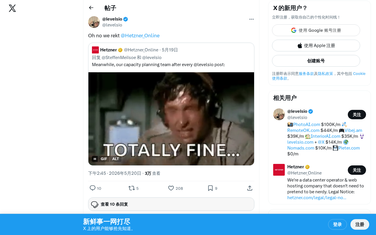 Hetzner服务器遭大规模冲击:廉价云服务的承载隐忧