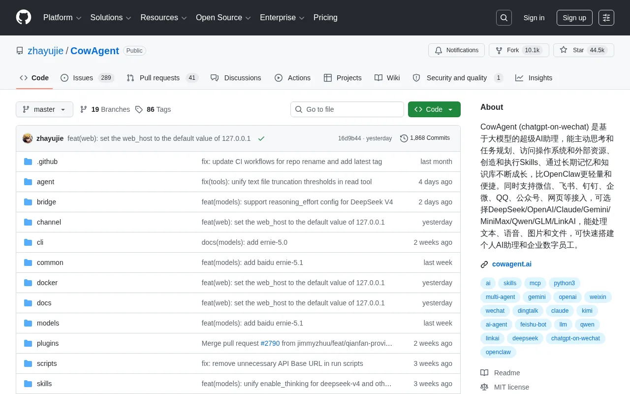 Deep Dive into CowAgent: What's Behind This 44,000-Star Open Source AI Assistant?