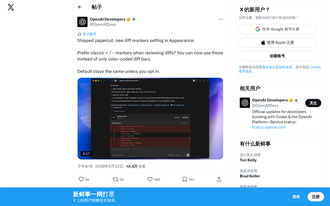 Cursor编辑器Diff标记样式设置:经典+/-标记回归