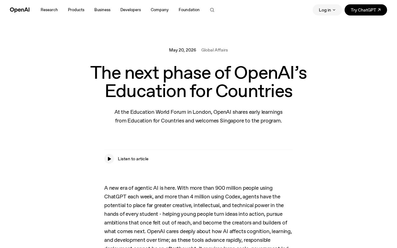 OpenAI教育计划升级:AI进校园如何改变全球教育格局