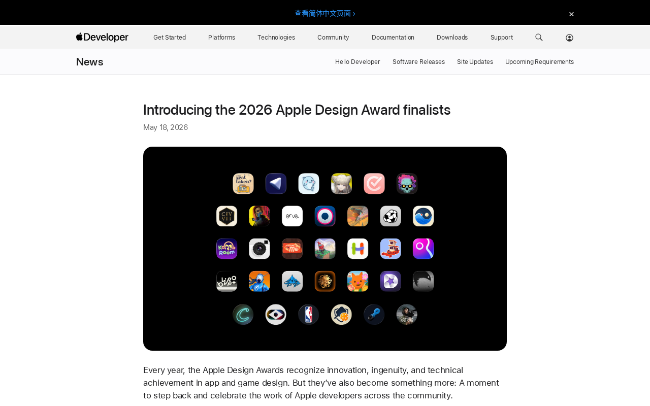 2026 Apple Design Awards Finalists Announced: 36 Apps and Games Compete for Top Honors