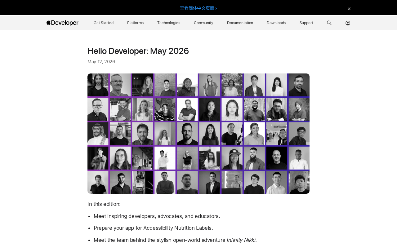 2026年5月Apple开发者月刊:无障碍标签与Silicon迁移要点