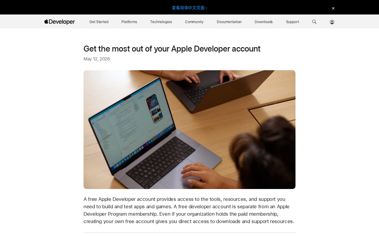 Apple开发者账户免费vs付费:权益对比与选择指南