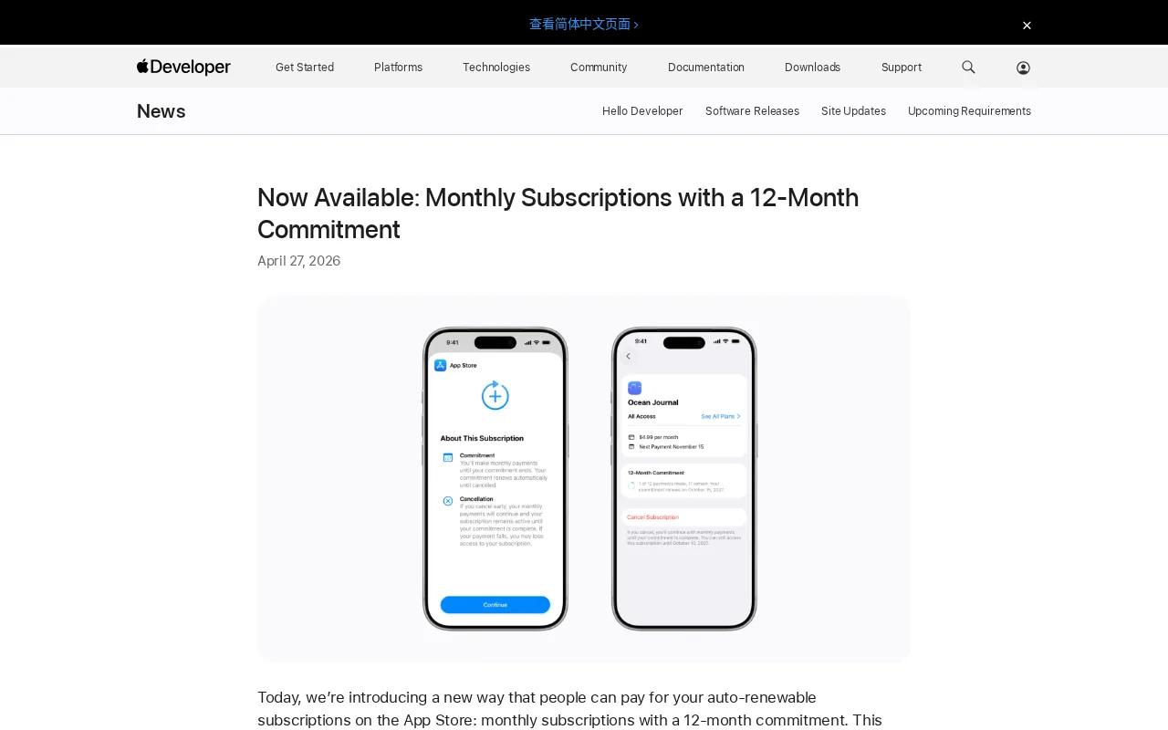 App Store's New 12-Month Commitment Monthly Subscription: A Complete Guide to Developer Pricing Strategies