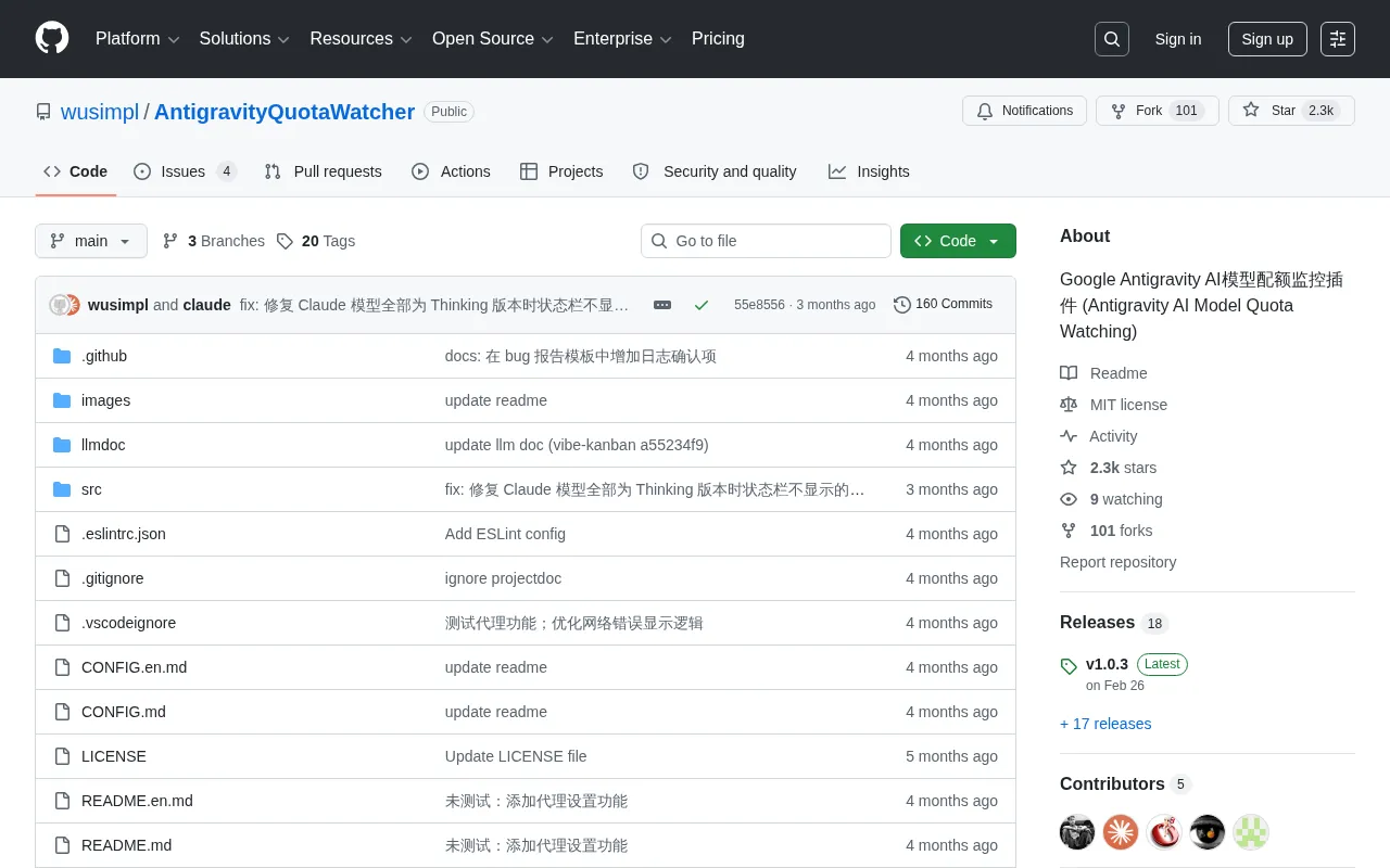 AntigravityQuotaWatcher: A Detailed Guide to Real-Time Google AI API Quota Monitoring