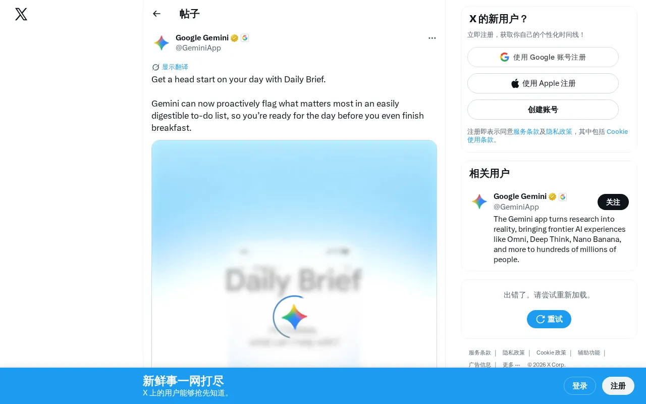 Gemini Daily Brief Feature Explained: How Google's AI Assistant Proactively Plans Your Daily To-Dos