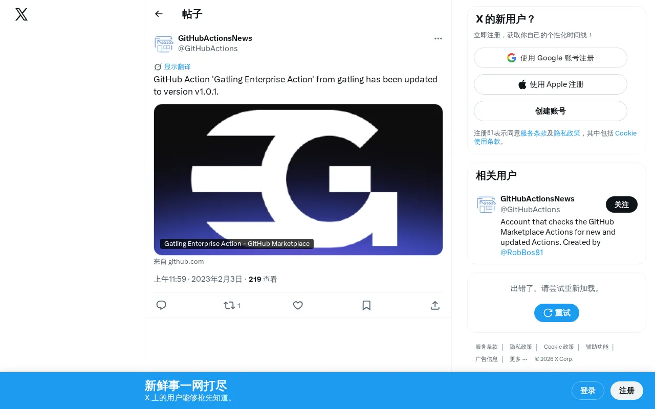Gatling Enterprise Action v1.0.1 Released: Automating Performance Testing with GitHub Actions