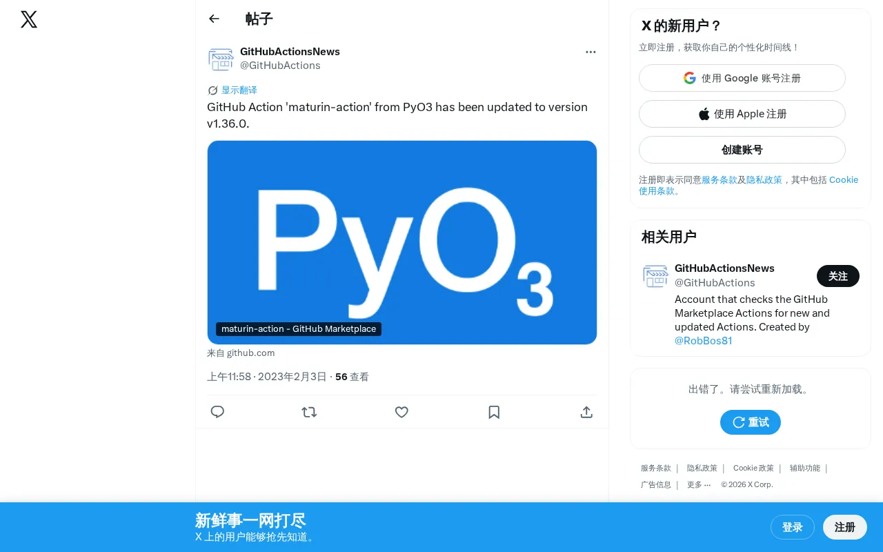 PyO3 maturin-action v1.36.0 Released: A Practical Guide to Automated Rust-Python Builds