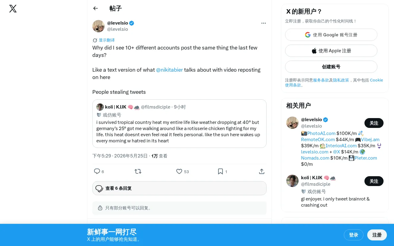 Content Theft Is Rampant on Social Media: AI-Powered Tweet Scraping at Scale — How Can Original Creators Protect Themselves?
