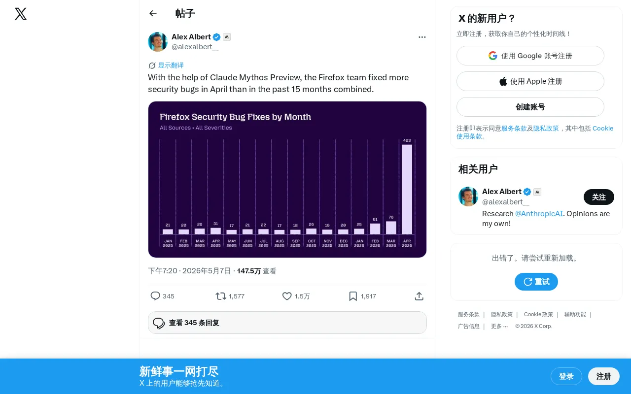 Claude Fixes More Firefox Security Bugs in One Month Than the Previous 15 Months Combined — AI Code Auditing Delivers Stunning Results