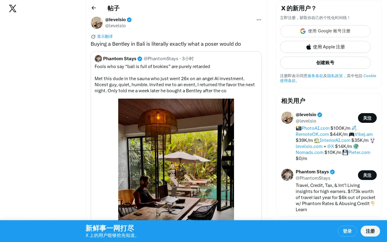 The Wealth-Flaunting Chaos in AI Startup Circles: The Fake Success Culture Behind Buying a Bentley in Bali