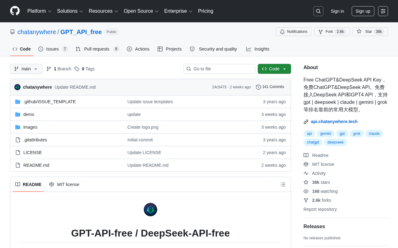 GPT_API_free:免费调用ChatGPT/DeepSeek等大模型API完全指南