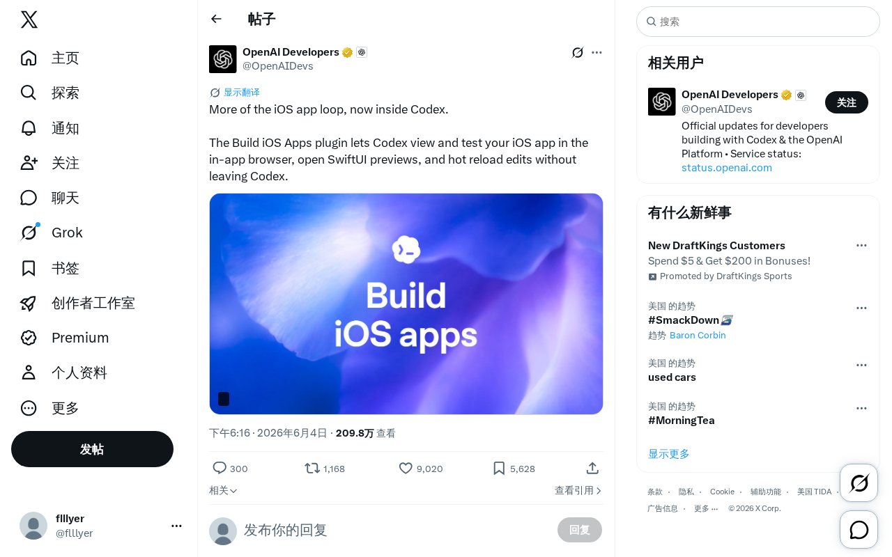OpenAI Codex发布Build iOS Apps插件:实现编写预览测试全闭环
