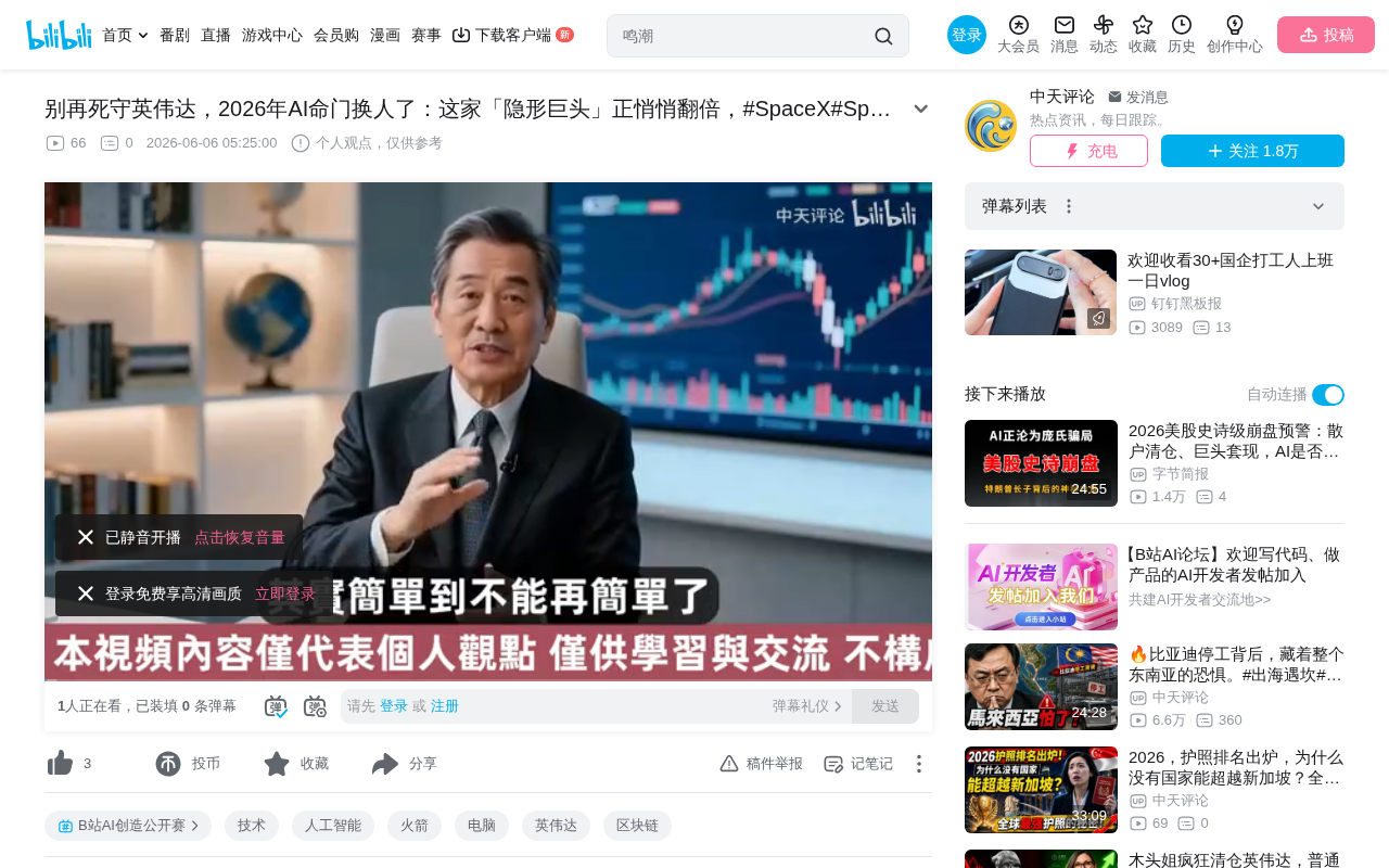 Marvell:AI基础设施幕后的隐形巨头,四张技术王牌解析