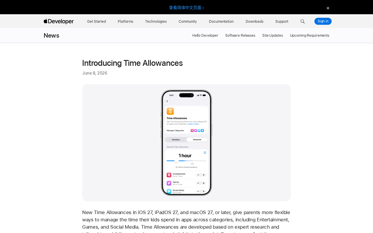 iOS 27时间配额功能详解:开发者合规指南与儿童屏幕管理新规